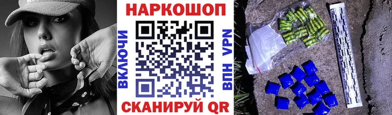 Купить закладку КОКАИН  Экстази  ГАШ  Меф  Полысаево