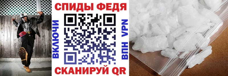 Купить закладки  Полысаево  АМФ VHQ 