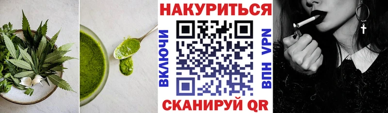 Купить где  Полысаево  Еда ТГК марихуана 