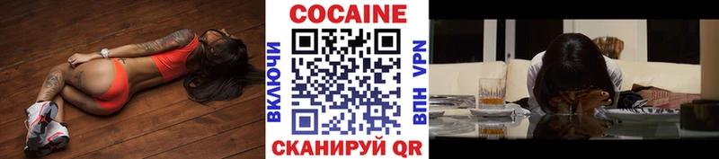 Купить  Полысаево  КОКАИН Columbia 