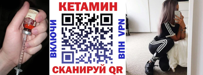 Купить  Полысаево  Кетамин ketamine 