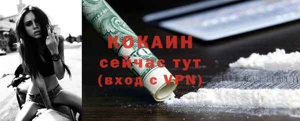 героин Иннополис