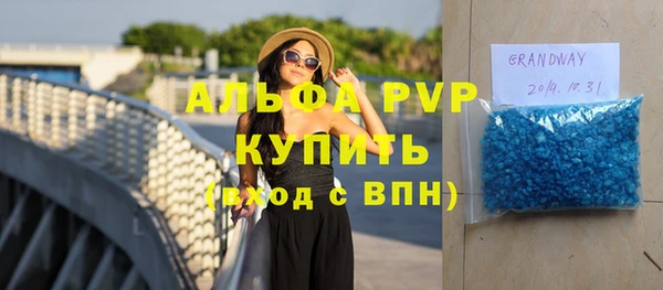 марихуана Инсар