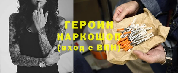 марихуана Инсар