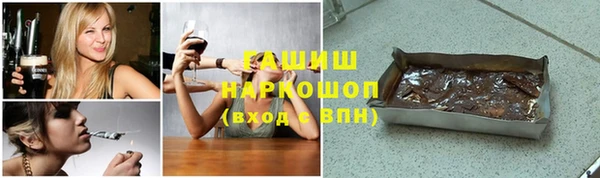 марихуана Инсар