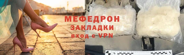 марихуана Инсар