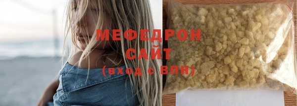 марихуана Инсар
