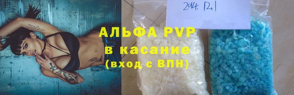 героин Иннополис
