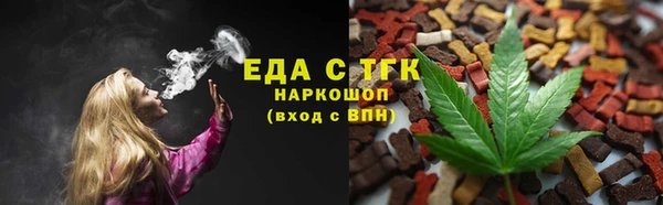 марихуана Инсар