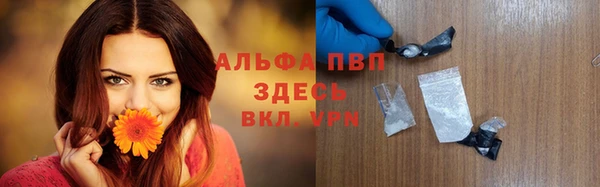 героин Иннополис