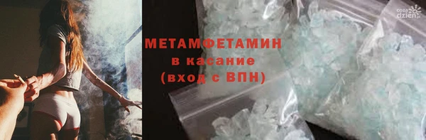 марихуана Инсар