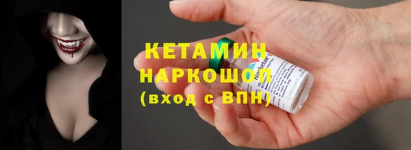 марихуана Инсар