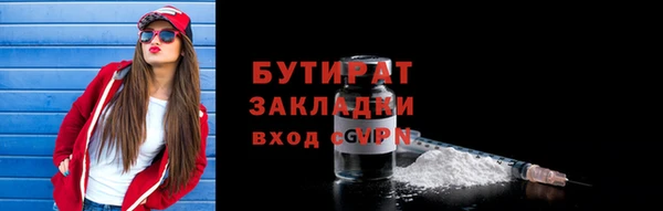 марихуана Инсар