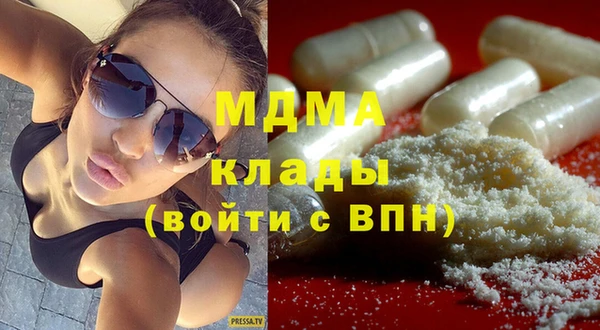 марихуана Инсар
