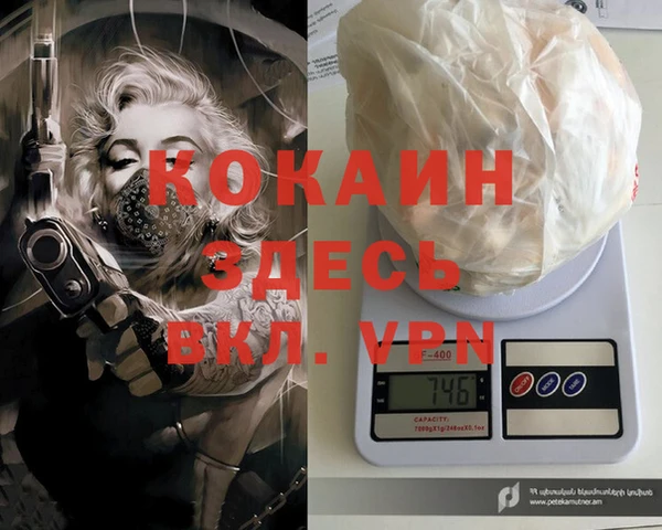героин Иннополис