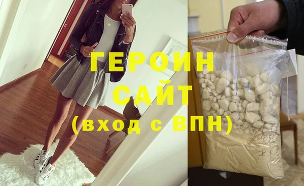 марихуана Инсар