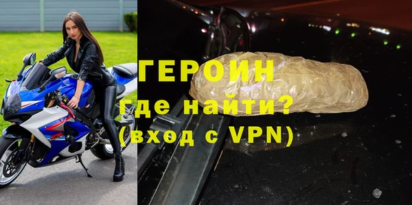 марихуана Инсар