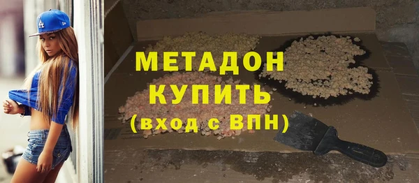 марихуана Инсар
