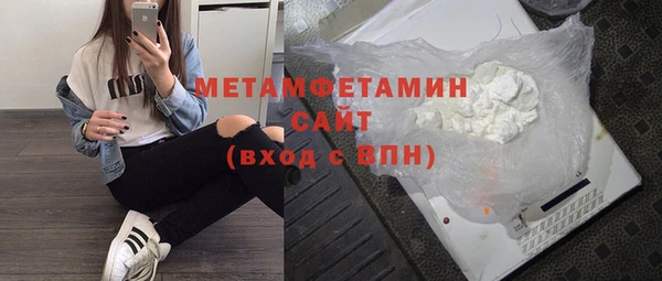 марихуана Инсар