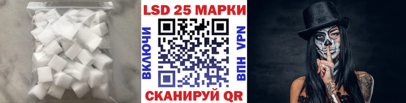 Лсд 25 экстази кислота  Купить где  Полысаево 