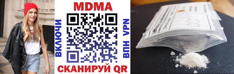 Купить закладки  Полысаево  МДМА кристаллы 