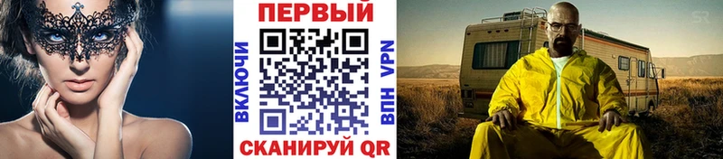 Купить где  Полысаево  Метамфетамин Декстрометамфетамин 99.9% 