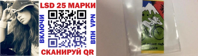 Марки NBOMe 1,5мг  Купить закладки  Полысаево 