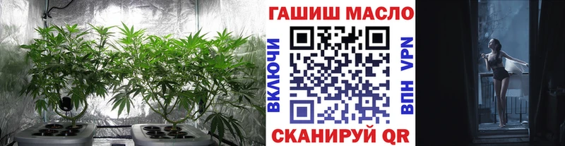 Купить  Полысаево  Дистиллят ТГК концентрат 